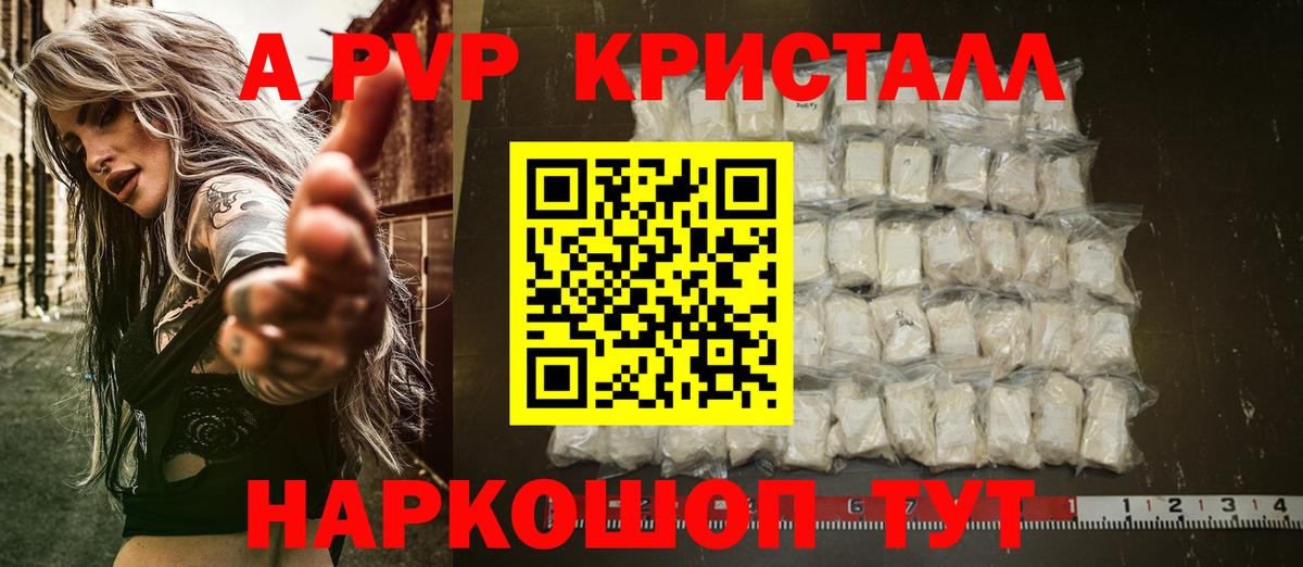 Alfa_PVP мука Добрянка