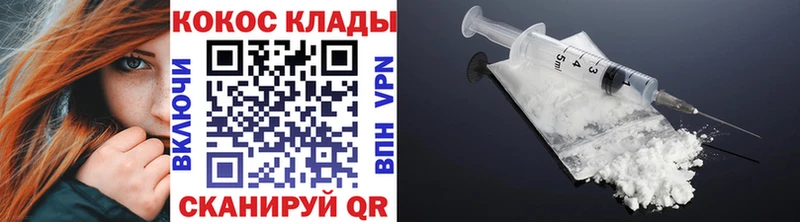 Cocaine Боливия  Добрянка 