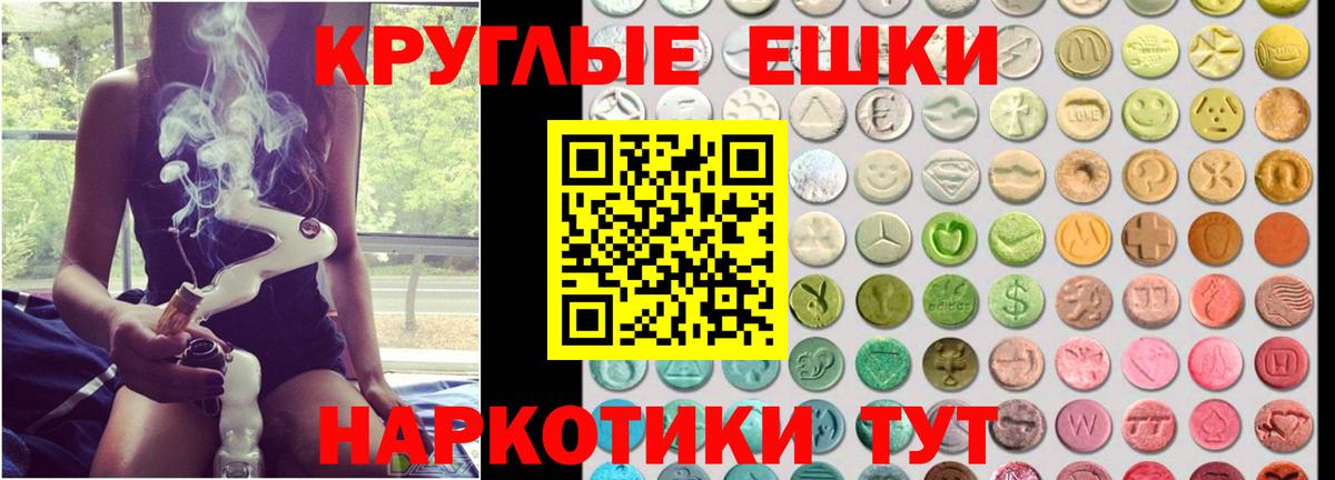 ЭКСТАЗИ DUBAI Добрянка