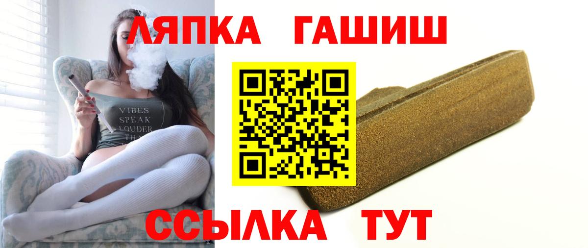 ГАШИШ AMNESIA HAZE  Добрянка 