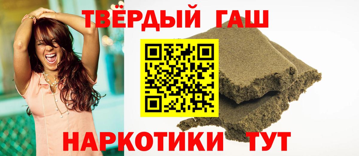 Добрянка  Вход с VPN  Alpha PVP СК   Героин  Канабис  Меф   Гашиш 