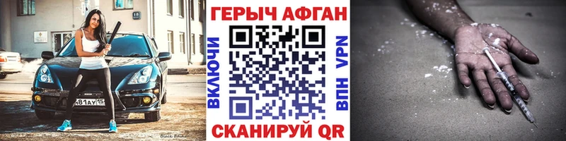 Героин белый  МЕГА ссылки  Добрянка 
