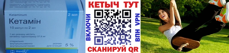 КЕТАМИН ketamine  blacksprut вход  дарк нет состав  Добрянка 