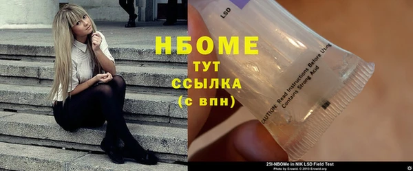 мдма Лагань