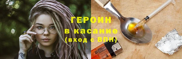 спайс Ладушкин