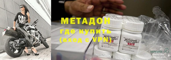 спайс Ладушкин