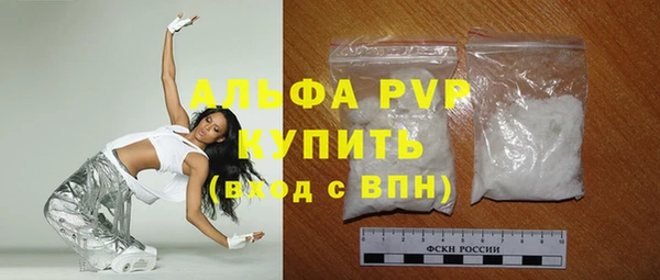 spice Лабытнанги