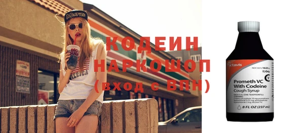 спайс Ладушкин