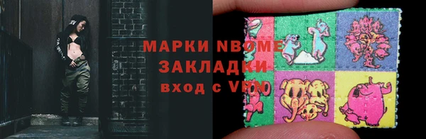 mdpv Вязьма