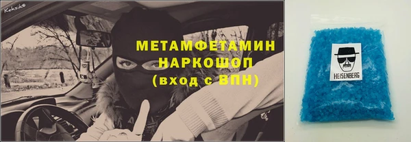 мдма Лагань