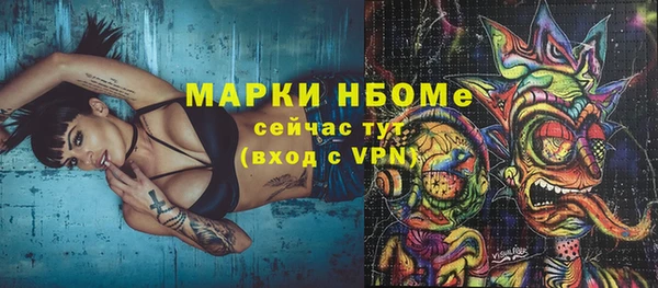 мдма Лагань