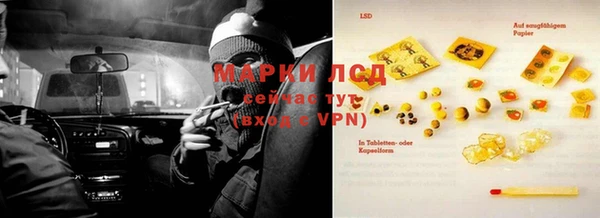 мдма Лагань