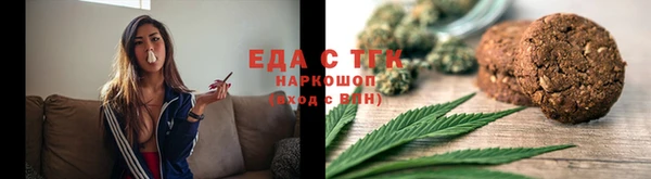 спайс Ладушкин