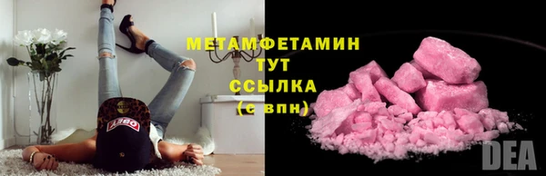 спайс Ладушкин