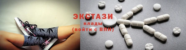 спайс Ладушкин