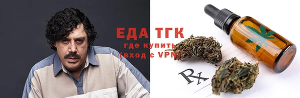 spice Лабытнанги