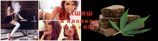 мдма Лагань