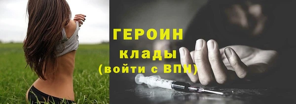 мдма Лагань