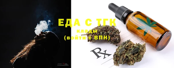 спайс Ладушкин