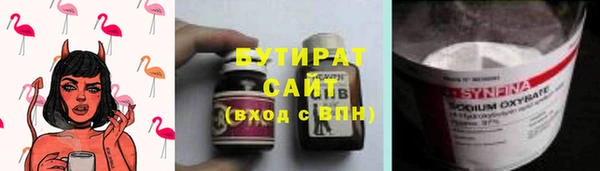 spice Лабытнанги