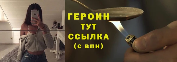 spice Лабытнанги
