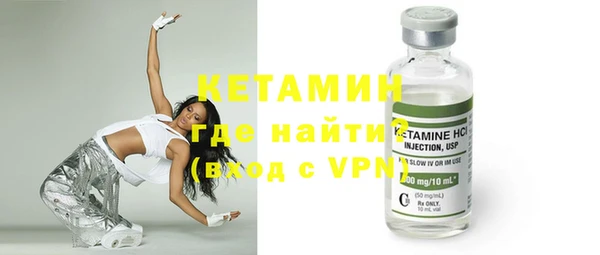 мдма Лагань