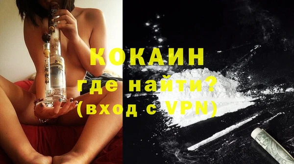 мдма Лагань