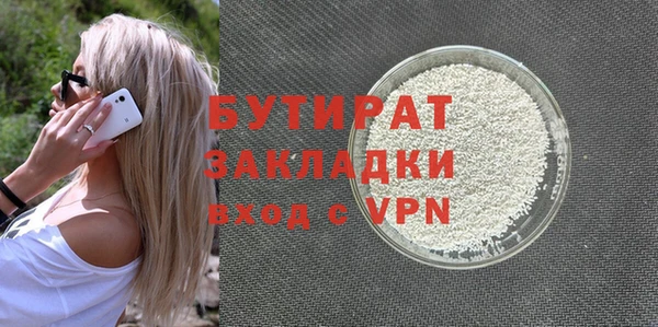 spice Лабытнанги