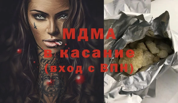 спайс Ладушкин