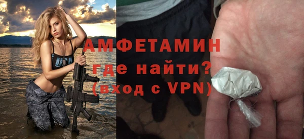 спайс Ладушкин