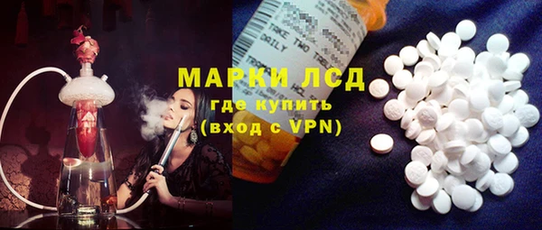 мдма Лагань