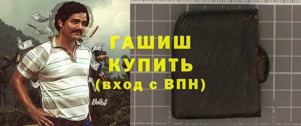 спайс Ладушкин