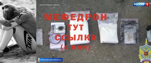 мдма Лагань