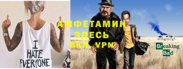 spice Лабытнанги