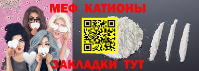 молекула духа Гатчина