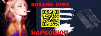 ALPHA-PVP Будённовск