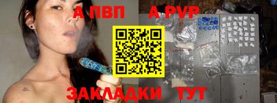 молекула духа Гатчина