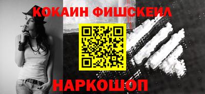 кокаин VHQ Гай