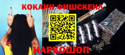молекула духа Гатчина