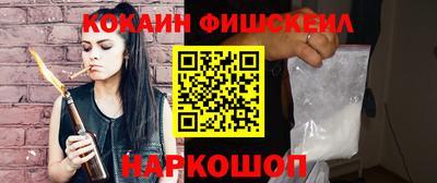 кокаин VHQ Гай