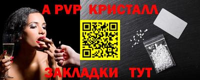 молекула духа Гатчина