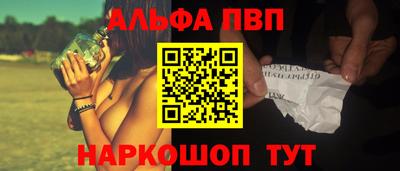 каннабис Бугуруслан