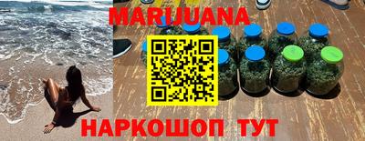 каннабис Бугуруслан