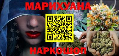 молекула духа Гатчина