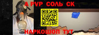молекула духа Гатчина
