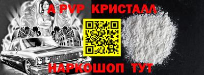 молекула духа Гатчина