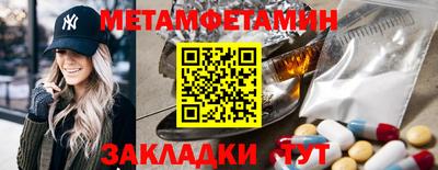 гашишное масло Абакан