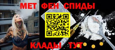 молекула духа Гатчина