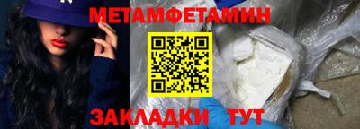 молекула духа Гатчина