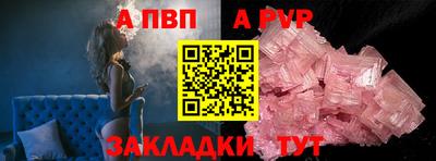 молекула духа Гатчина
